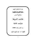 4_5951697217570998326.pdf